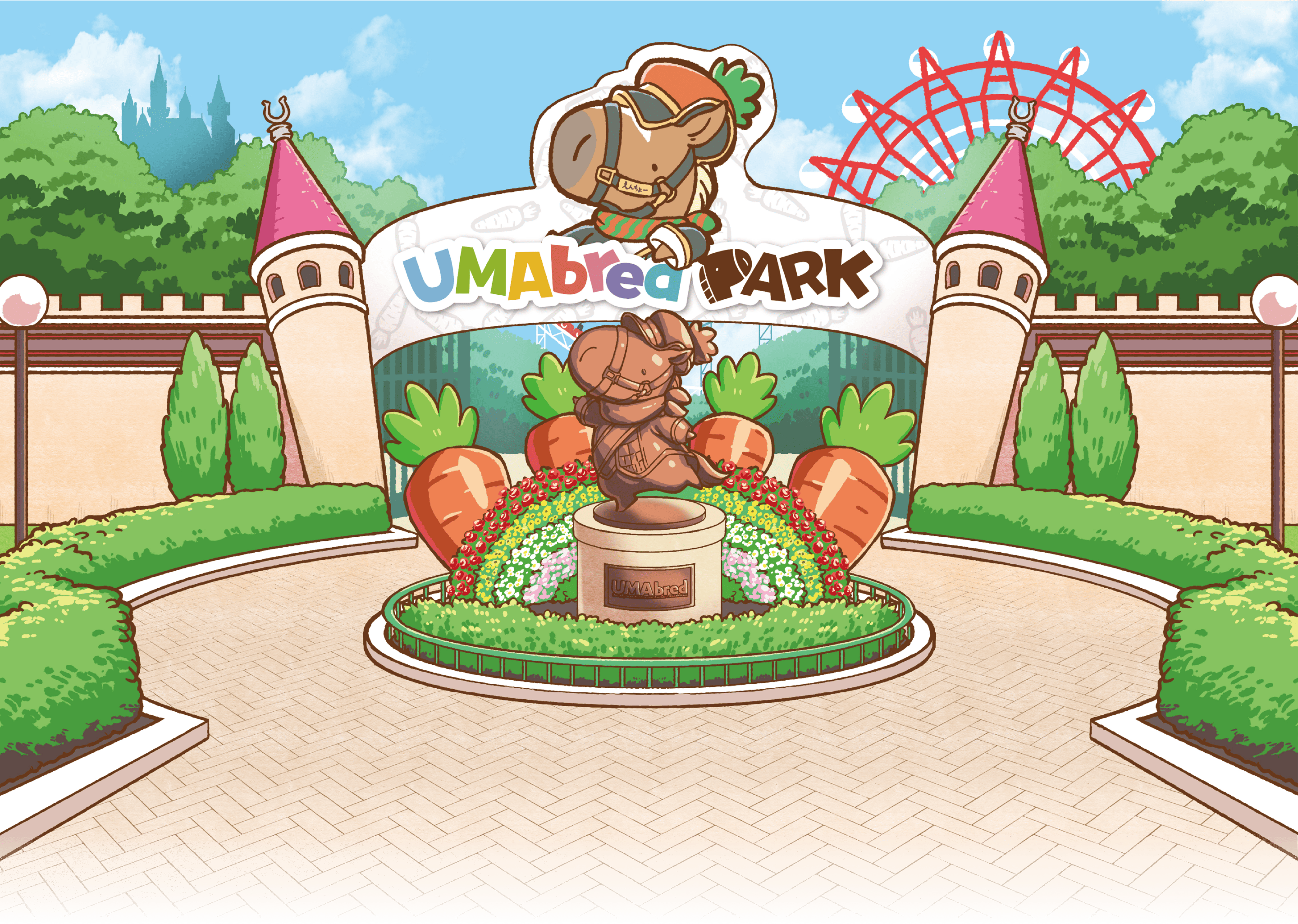 UMAbredPARK（ウーマブレッドパーク）