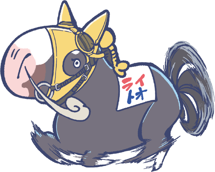 カルストンライトオ