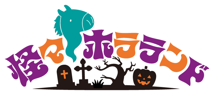 UMAbredPARK(ウーマブレッドパーク)